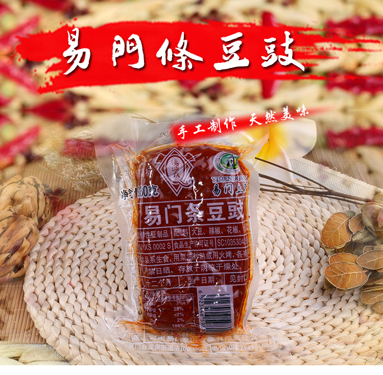 Yunnan specialities Flavor Food Easy Door Strips Bean Sauce 280g Lower Meals Dishes Catering salty pickles open to the full 3
