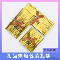 Golden wire sealing golden wire gift bag binding golden wire PET golden wire golden iron
