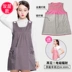 Bộ đồ đôi bức xạ phù hợp với bà bầu mùa thu và mùa đông bức xạ phù hợp với bà bầu quần áo chống bắn quần áo bà bầu áo yếm 1 lớp chống bức xạ cho mẹ và bé Bảo vệ bức xạ