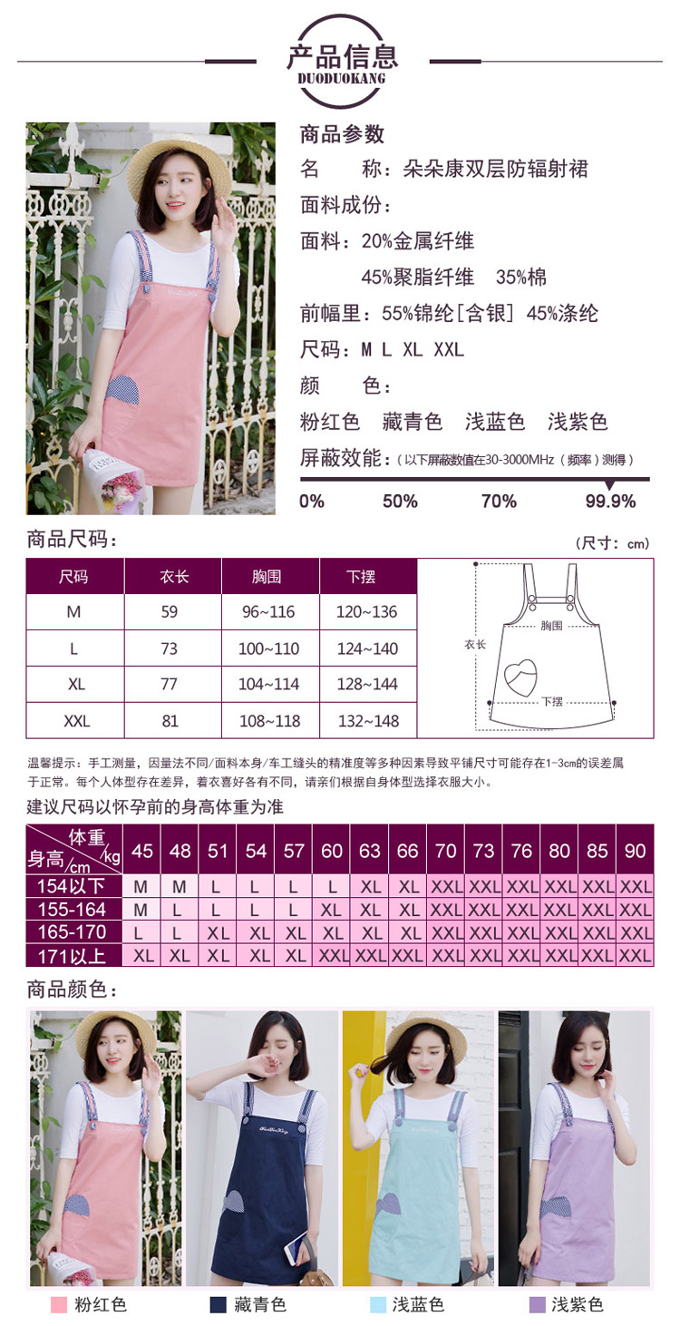 Bộ đồ hai lớp phù hợp với bà bầu ăn mặc tạp dề chính hãng áo sơ mi sling bức xạ phù hợp với bốn mùa thu đông nhân viên văn phòng váy bầu đẹp