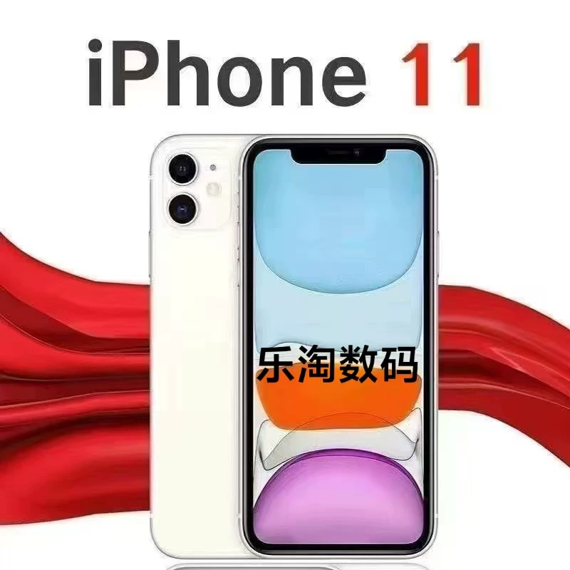 Мобильный телефон Apple iPhone 11, 6,1 дюйма, поддержка 4G, до 256 ГБ памяти