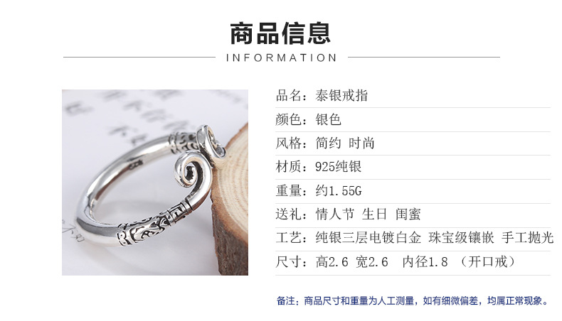 S925 sterling bạc chặt chẽ nhẫn chính tả Thái bạc Sun Wukong vàng hoop dính một cặp nhẫn nam và nữ cặp sinh viên nhẫn nhẫn vàng tây nam