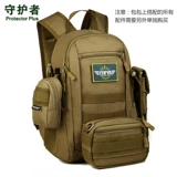 Камуфляжный маленький дорожный школьный рюкзак для скалозалания