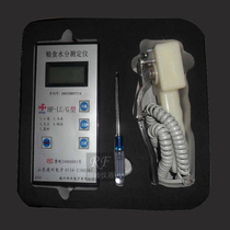 Clamp type tank type grain moisture meter wheat corn soybean rice rapeseed cup type moisture content meter