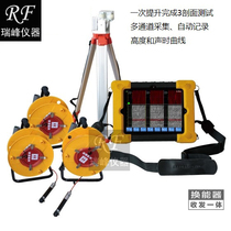 Hai Chuang HC-U83 Multifunctional Concrete Ultrasonic Detector Crack Depth Width Defect Strength Testing