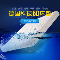 Pure 3D mattress Simmons mattress 1 8m soft and hard dual use 1 5m1 2 water washed breathable 3d fabric mattress 20cm