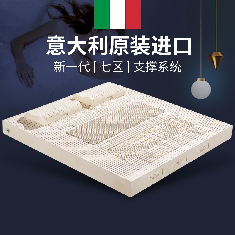 Italian Natural Latex Mattress 18cm Original Imported Mat Dreams bed cushion 20cm Soft and soft dual-use rubber mattress