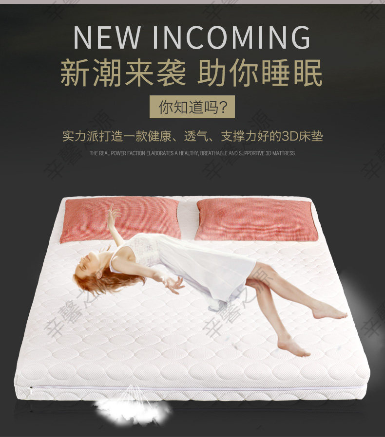 3D Pure Inner Loping Mattress_06.jpg