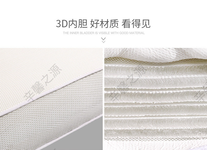3D Pure Inner Wondow Mattress_12.jpg