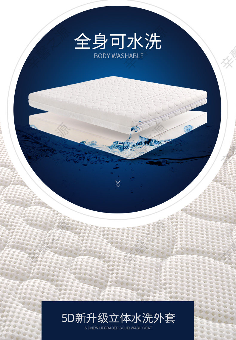 3D Pure Inner Librase Mattress_09.jpg