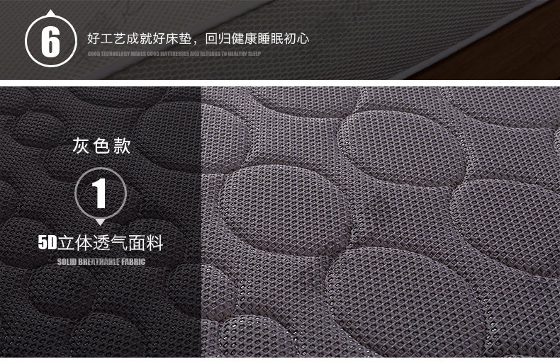 3D Pure Inner Librase Mattress_31.jpg