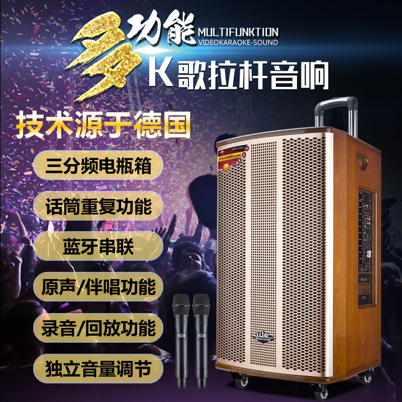 Shanling high-end performance outdoor high-power audio square dance three-way bluetooth lever bass singing speaker