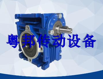 NMRV090 worm-worm-lever reducer Italy BBM reducer original imported turbine reducer gear box