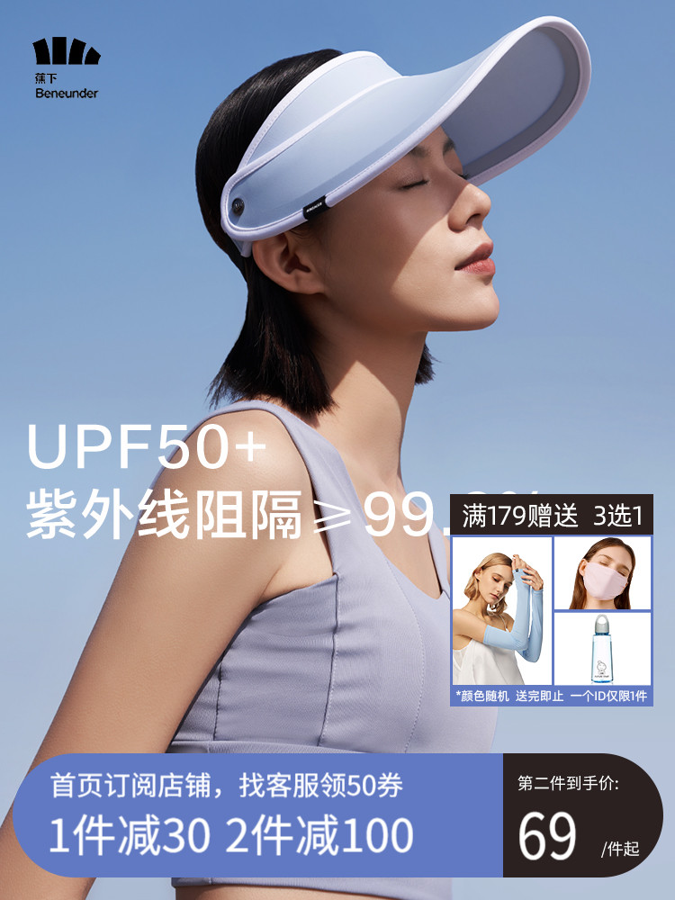 Jiaoxia flagship store official website Jiaoxia driving sunscreen hat Empty top sun hat women's anti-UV face cover sun hat