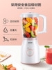 Supor Juicer for Home Use, Fully Automatic Multifunctional Small Fruit Juicer, Portable Blender