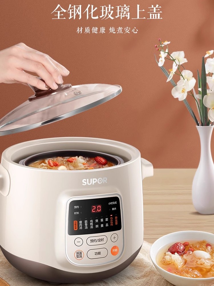 Supor Electric Stew Pot for Home Use, Water-Sealed Stewing Pot, Soup Pot, Electric Clay Pot, Bird's Nest Porridge Maker, New Cooking Appliance