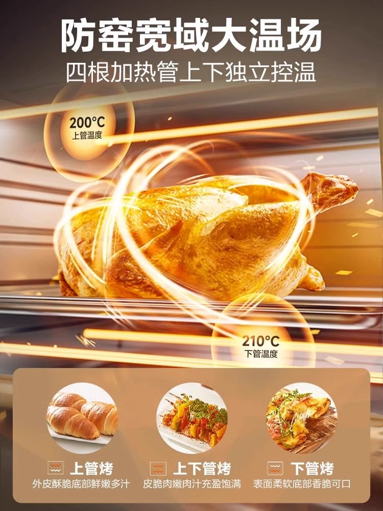 Supor Oven for Home Use 2025 New Model Small Electric Oven Dedicated for Baking Integrated Large Capacity Multifunctional