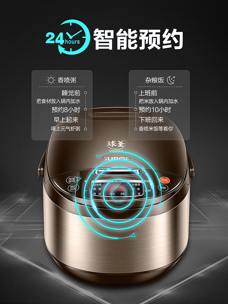 Supor Rice Cooker, Smart Home Multifunctional 5L Large Capacity Rice Cooker, Firewood Rice, for 5-6-8 People, Official