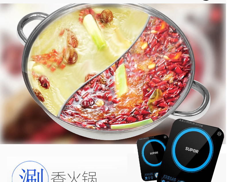 Supor bếp cảm ứng màn hình cảm ứng nhà thông minh lò pin nhỏ cung cấp tiết kiệm năng lượng đầy đủ thiết lập mới đặc biệt xác thực - Bếp cảm ứng bếp điện hồng ngoại