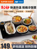 Supor Warming Plate Electric Heating Plate Food Warming Board Multifunctional Household Heating Table Mat Dining Table Constant Temperature Device
