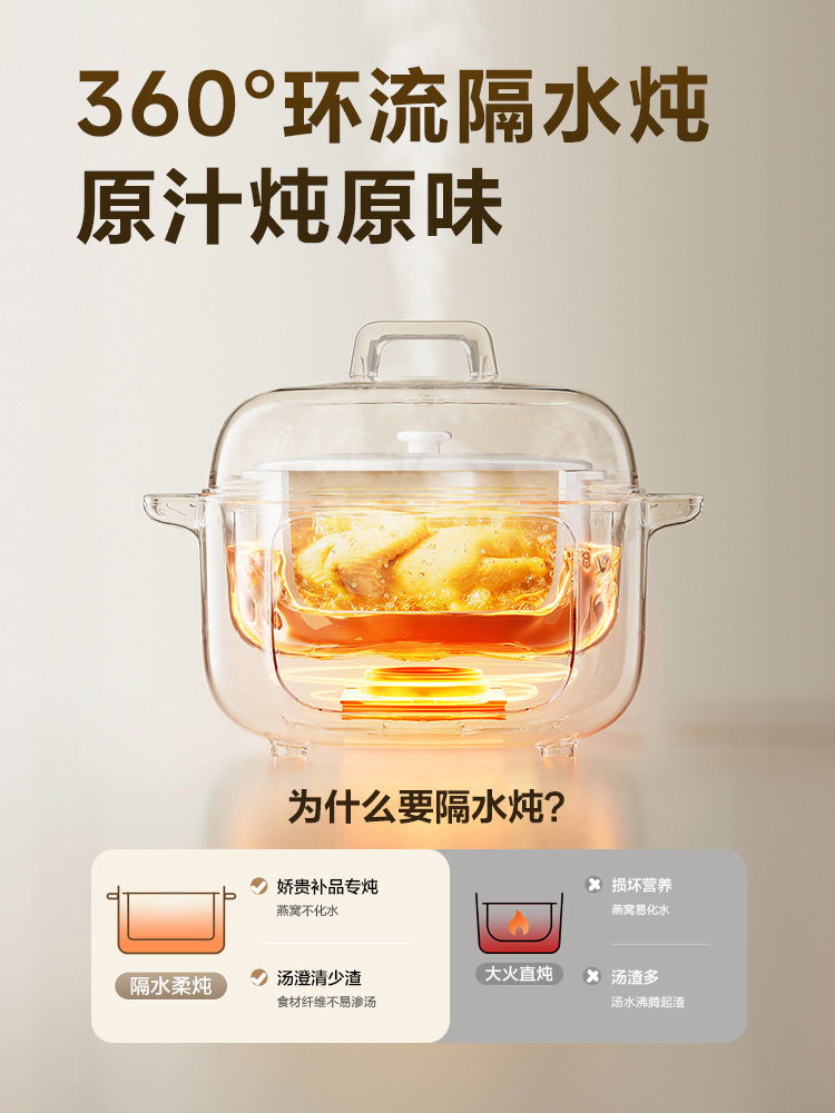Supor Stew Pot, Water-Sealed Stewing Pot, Household Electric Stew Pot, Fully Automatic Special Pot for Making Soup and Porridge, Electric Steamer, Ceramic Stew Pot