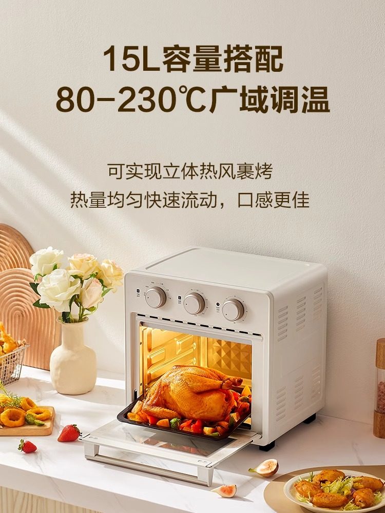 Supor Air Fryer Electric Oven Large Capacity Household Small Multi-Functional Cake Bread Home Oven Baking 1