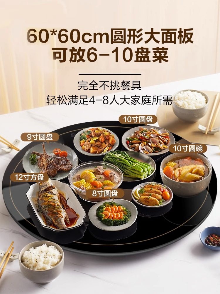 Supor Warming Plate, Hot Dish Plate, Food Insulation Plate, Round Multifunctional Household Plate, Heating Table Mat, Hot Dish Magic Tool