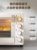 Supor Oven for Home Use 2025 New Model Small Electric Oven Dedicated for Baking Integrated Large Capacity Multifunctional