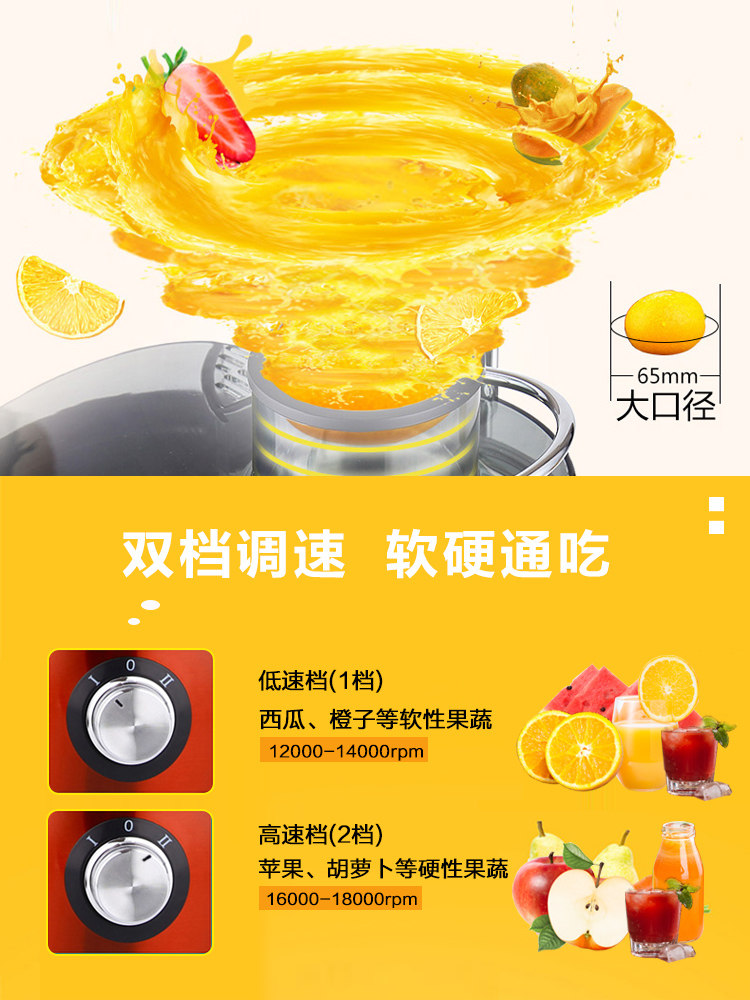 Supor Juicer, Household Automatic Juicer, Upgraded Pulp and Juice Separation, Multifunctional for Fruits and Vegetables