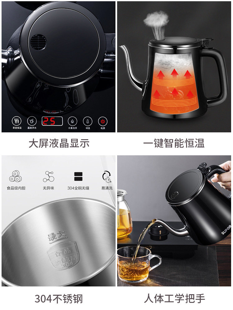 Supor Fully Automatic Water-Filling Electric Kettle, Dedicated Tea-Making Tea Table Kettle, Integrated Water Pump, Built-In