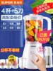 Supor Juicer for Home Use, Fully Automatic Multifunctional Small Fruit Juicer, Portable Blender