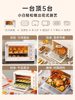 Supor Oven for Home Use 2025 New Model Small Electric Oven Dedicated for Baking Integrated Large Capacity Multifunctional