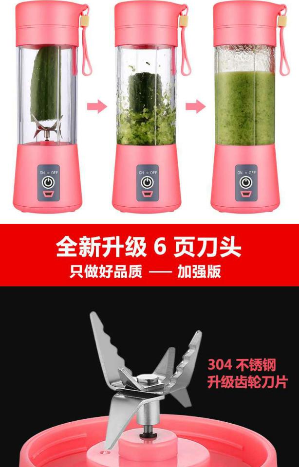 máy xay omniblend Máy xay sinh tố màu đỏ với cùng một máy ép trái cây Dole Goddess cốc nước trái cây mini cầm tay với máy tự động - Máy ép trái cây các loại máy xay sinh tố