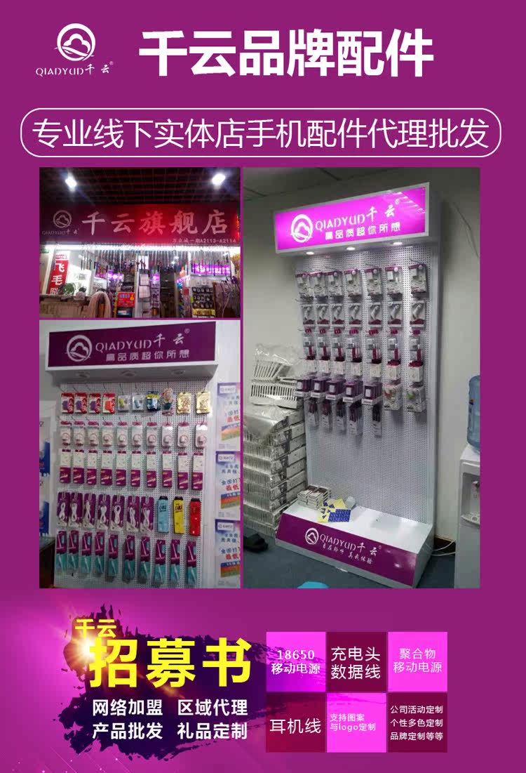 chargeur pour téléphones APPLE APPLE IPHONE5S - Ref 1292911 Image 6