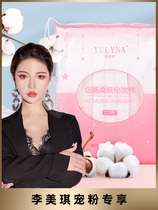 222 pieces of cotton makeup remover cotton female makeup remover face pure cotton thick wet paper disposable boxed cleansing towel