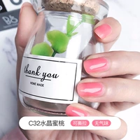 C32 Crystal Peach (ледяной порошок)