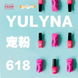 YULYNA/虞琳娜 Значение момента поклонника домашних животных.