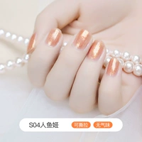 S04 Русалка Джи (Жемчужно -светло -оранжевый)