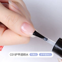 C01 Armor Water (прозрачный цвет)