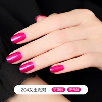 Z04 Queen Party (Жемчужная роза красная)