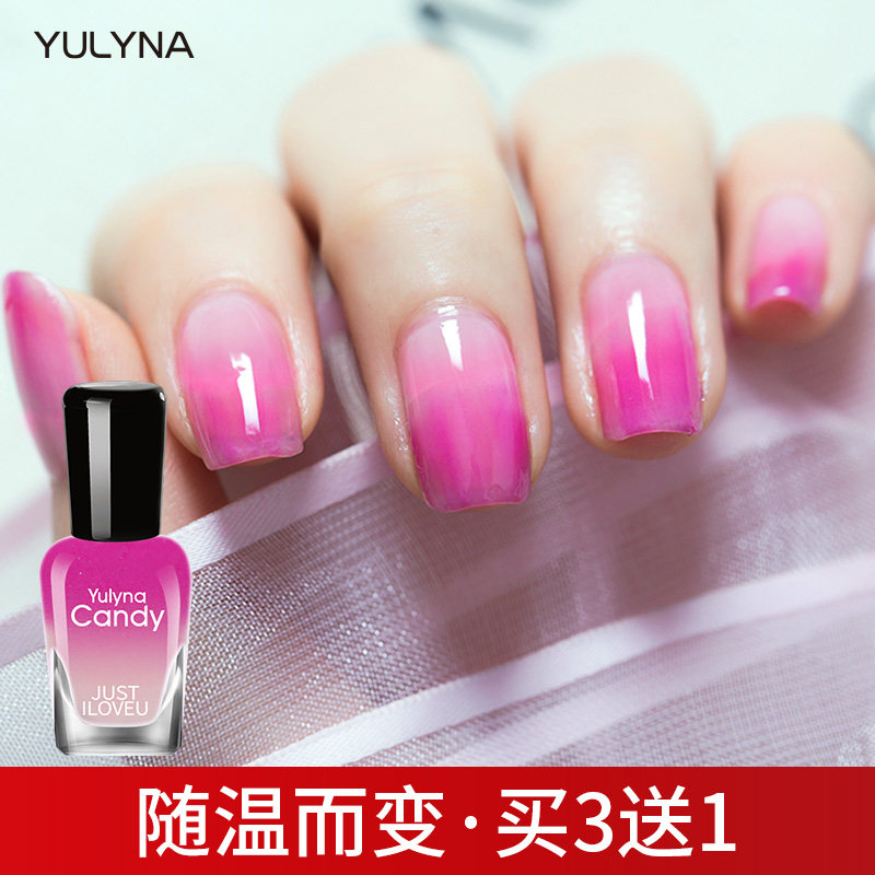 (multi-buy multiple delivery) Linina Warm Change Nail Polish Gradual Layer Persistent Waterproof non-exfoliating Mercoloration Mejia Oil