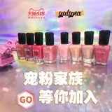 YULYNA/虞琳娜 Значение момента поклонника домашних животных.