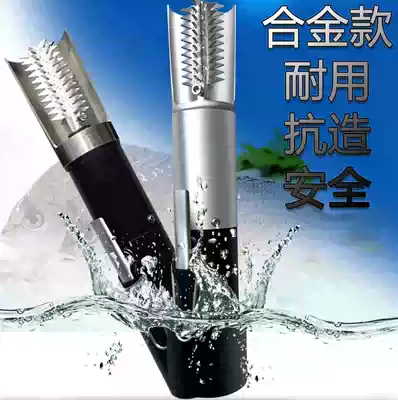 Fish kill scale scraper Electric scale scraper Household planing scale scraper tool fish kill machine automatic