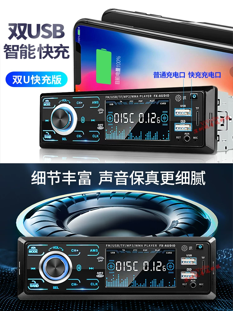 Многофункциональное автомобильное радио Bluetooth mp3-плеер карта устройство 12V24V универсальный грузовик dvd Wuling автомобиль cd