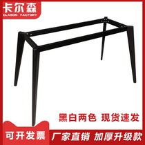Office desk legs Bar table legs bracket Metal Wrought iron desk Solid wood computer table Glass rock plate table legs shelf
