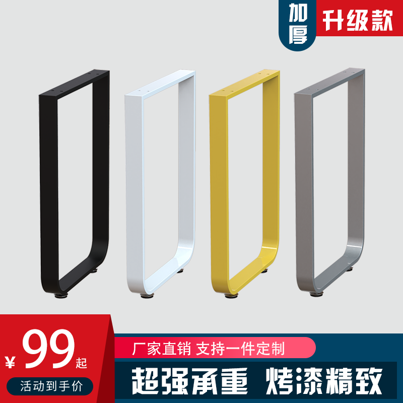 Metal Table Frame Single Side Feet Bar Table Support Feet Baking Lacquered Bench Iron Art Table Tripod Computer Desk Leg Custom Bracket