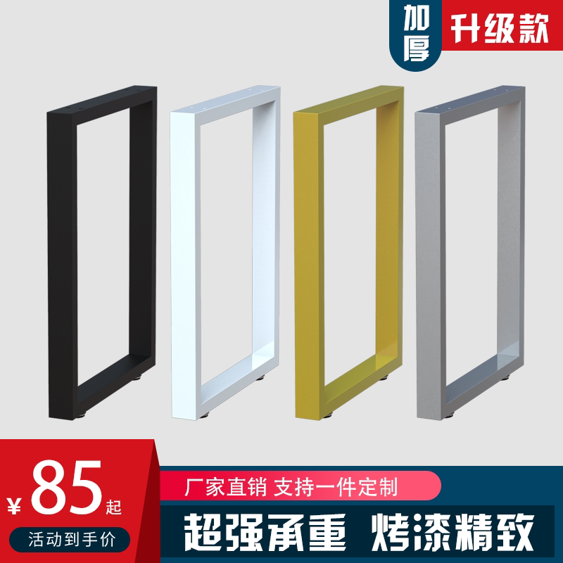 Box Frame Single Side Foot Bar Desk Support Column Desk Metal Bracket Glass Table Legs Overall Cabinet Iron Art Table Feet Customised