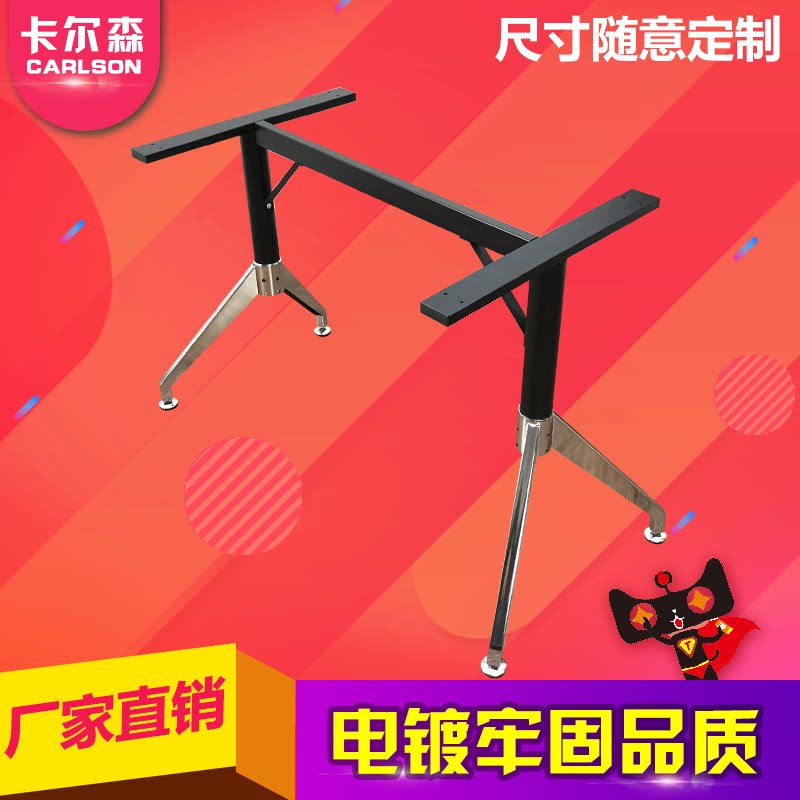 Electroplated paint metal computer desk boss bench rock plate dining table foot Wrought iron bracket reinforced legs can be customized