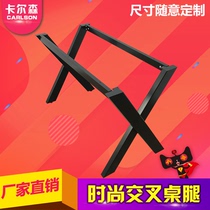 X-shaped office desk cross frame Desk table negotiation table legs Boss supervisor staff table legs can be customized