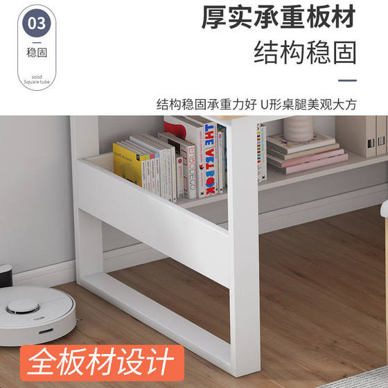 Computer desk desk multi-functional home desk student study desk room bedroom table rental house small table